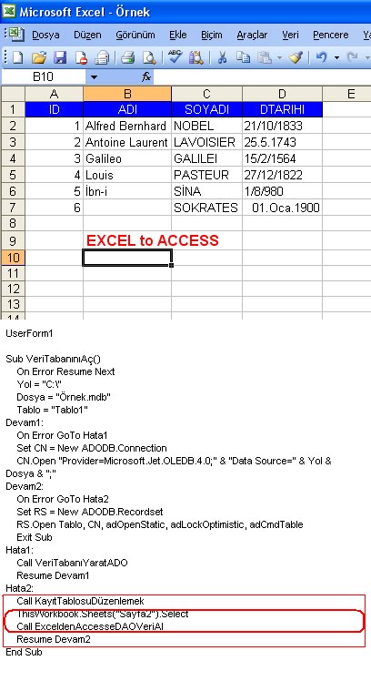 Форма 11 в excel. Связь эксель и аксесс. Отличия access от excel. Excel ole Automation.