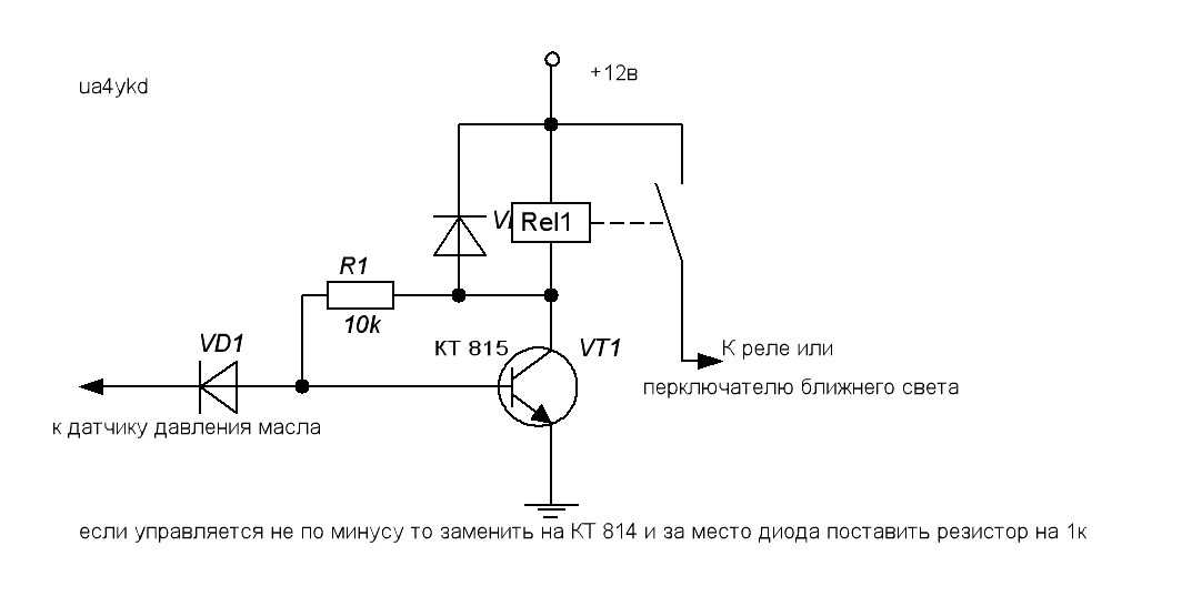 Ксенон тухнет при запуске двигателя