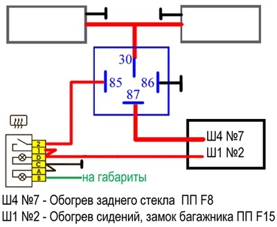 Ваз 2114 схема подключения обогрева заднего стекла ваз