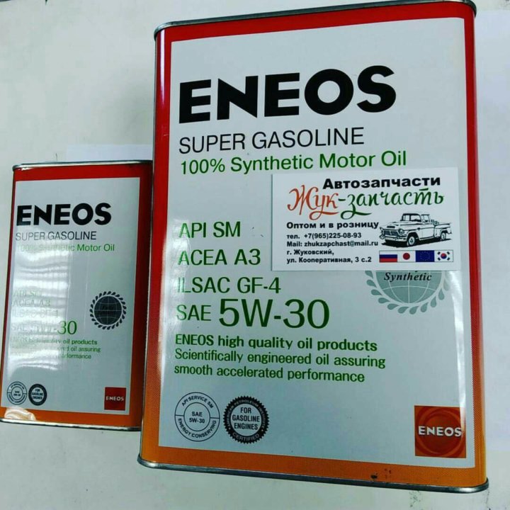 Eneos premium touring 5w30. 3072300 ENEOS. ENEOS 3261320. 0826099904 Аналог ENEOS. Автозапчасти Жуковский.