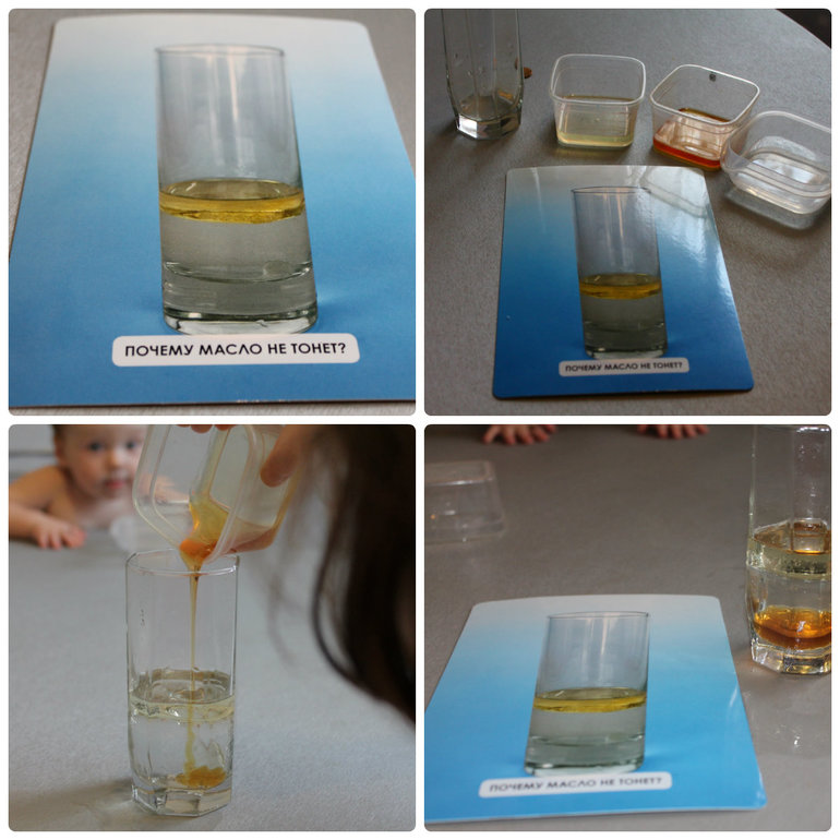 Вода масло что происходит. Опыт с маслом и водой. Опыт с подсолнечным маслом и водой. Опыт с водой и маслом растительным. Эксперимент с водой и маслом.
