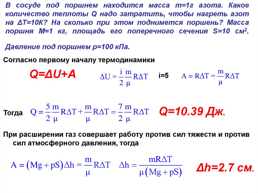 Может ли воздух проходящий через изображенную на рисунке тэп нагреться до 150 с