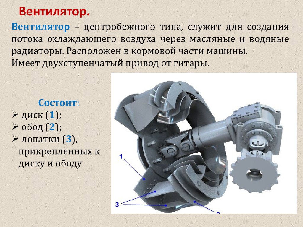 Фазовращатель веста принцип работы