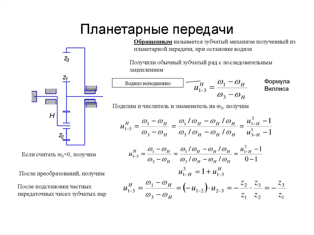 Как по чертежу определить передаточное отношение редуктора