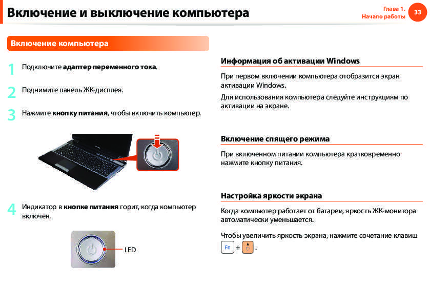 Компьютер включается но нет изображения на мониторе черный экран причины что делать и как исправить