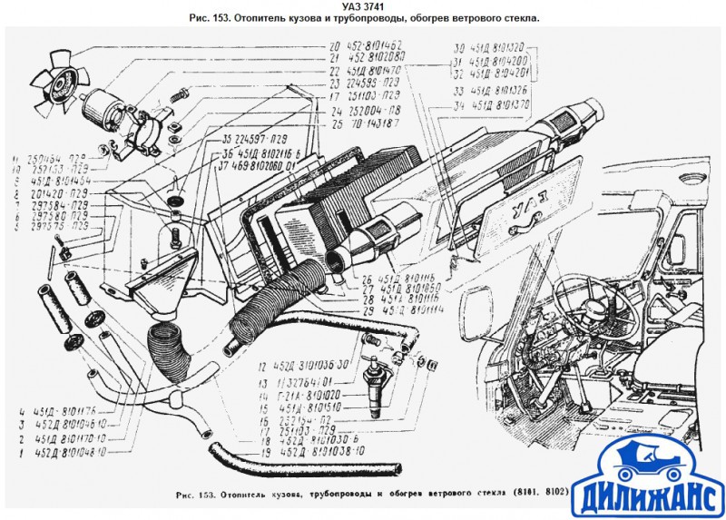 Схема системы отопления уаз буханка 409 двигатель инжектор