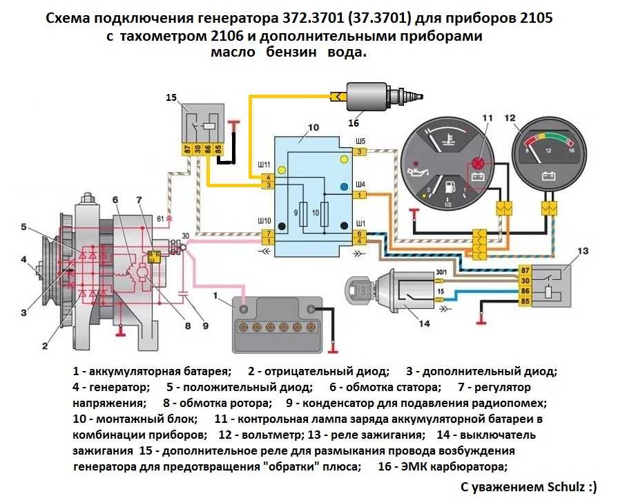 Схема генератора 2106