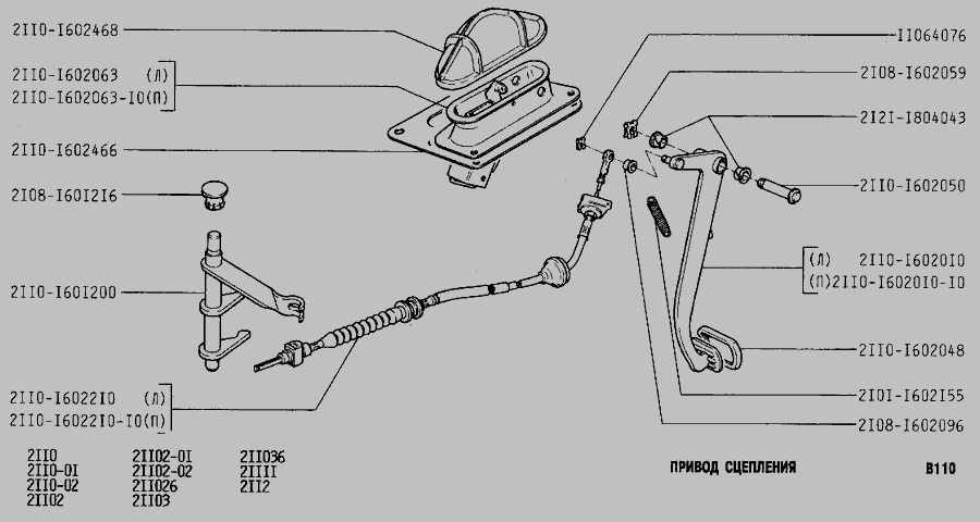 Схема сцепления ваз 2110 16 клапанов