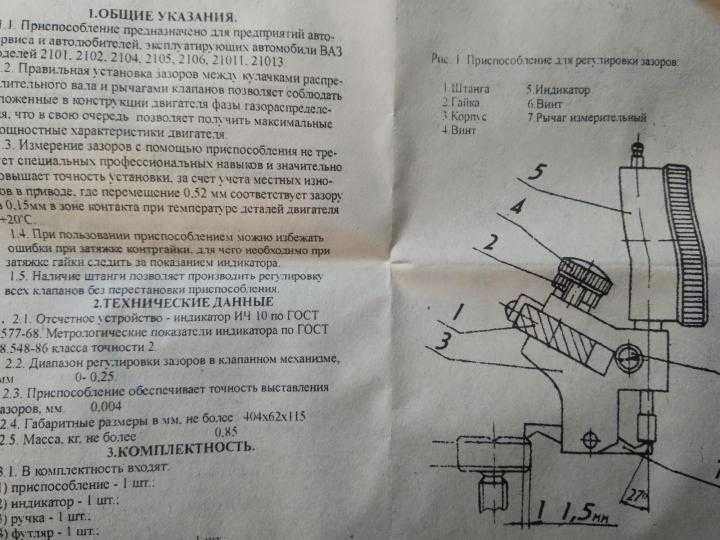 Порядок регулировки клапанов ваз 2106 карбюратор схема