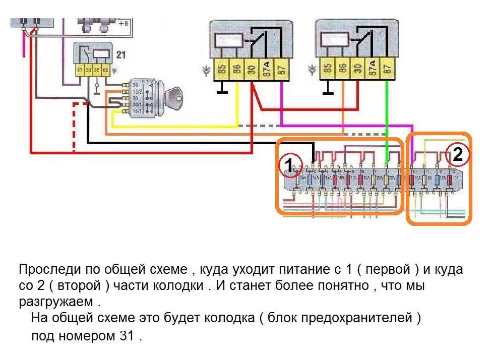 Электрическая схема змз 402 газ 3110