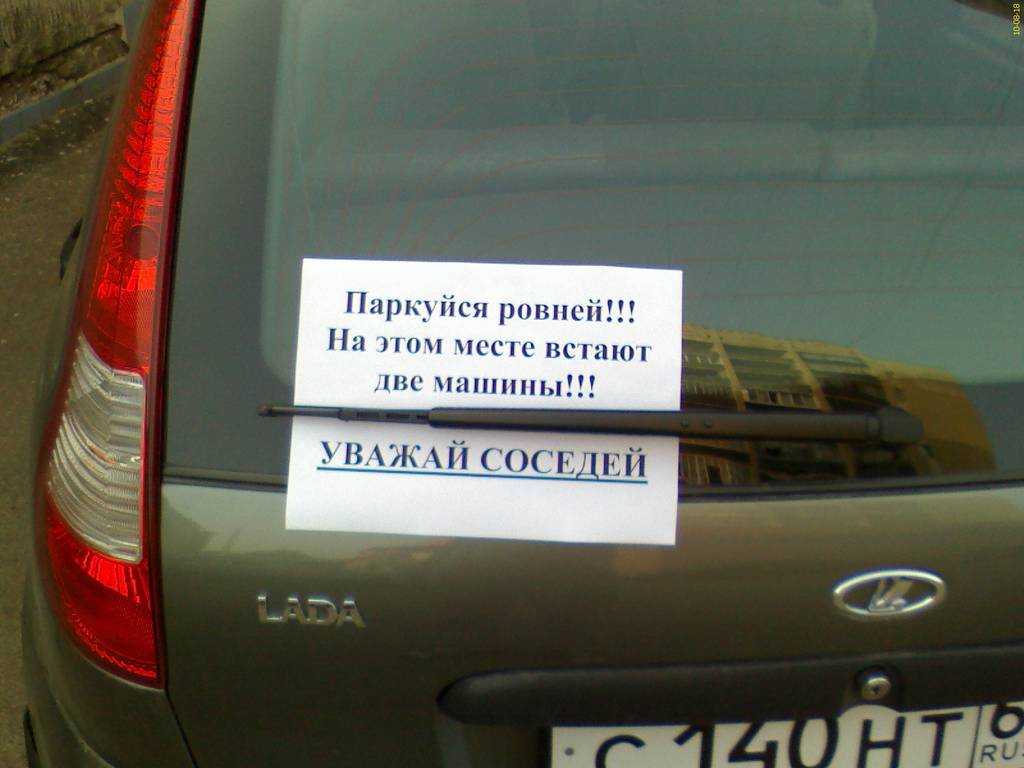 В то время когда хозяин автомобиля обедал во дворе сработала автосигнализация огэ