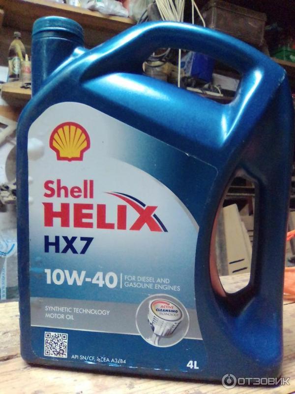 Масло шелл 10. Шелл Хеликс 10w 40 полусинтетика. Моторное масло Шелл 10w 40. Масло Shell Helix 10w-40 полусинтетика. Масло моторное 10w 40 Хеликс.