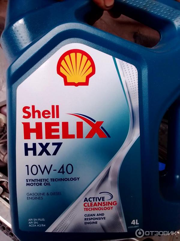 Масло шелл 10. Масло моторное Shell Helix 10w 40. Масло Shell Helix 10w-40 полусинтетика. Масло Шелл Хеликс 10w 40 синтетика. Shell 10-40 синтетика.