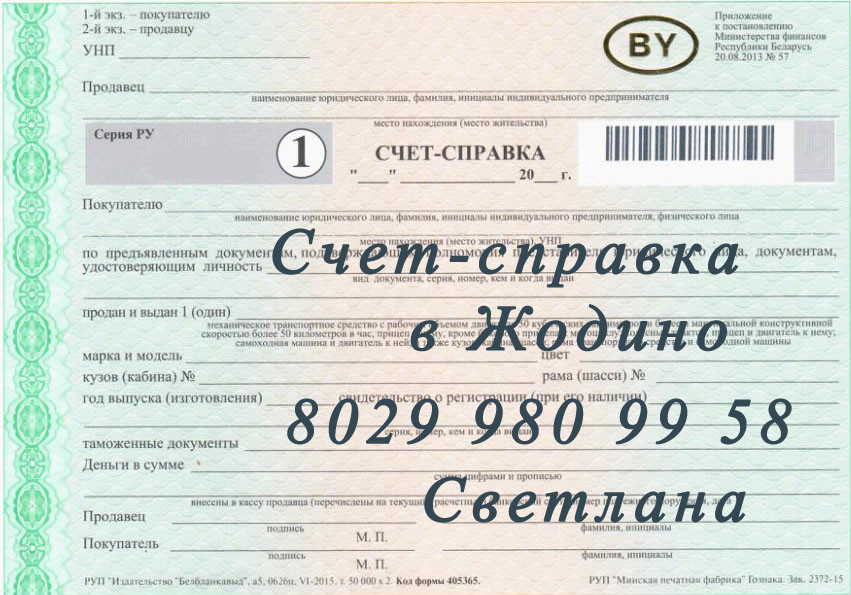 Справка о погашении задолженности образец