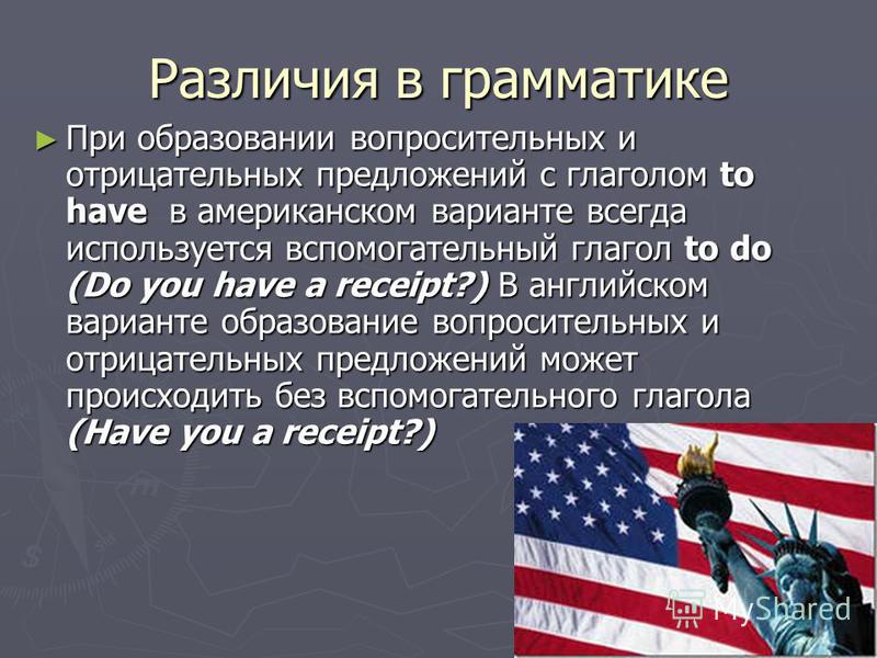 Что значит usa