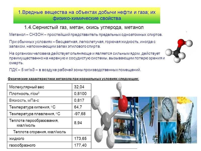 Температура кипения масла