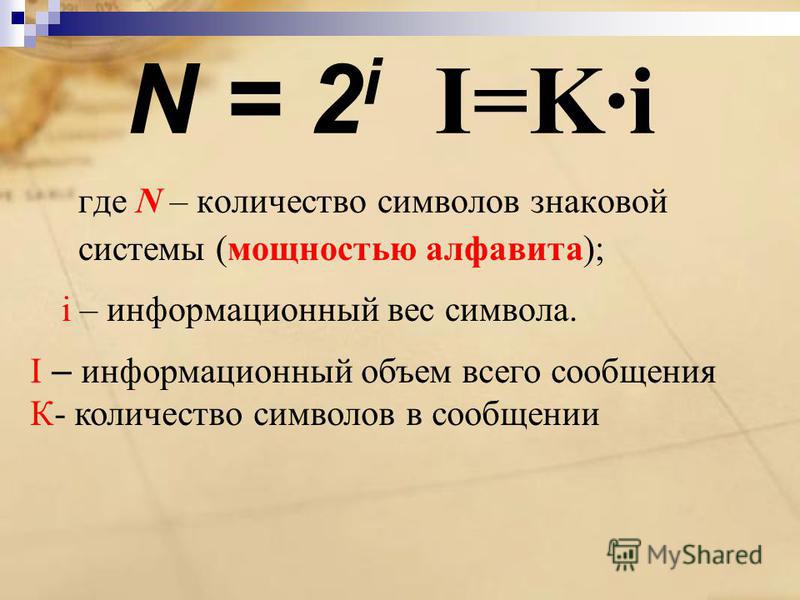 Обозначает количество возможных изменений изображения в секунду