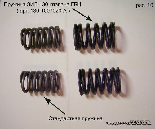 Пружина клапана размеры. Пружина клапана ЗИЛ 130. Пружина клапана \ головки 130 ЗИЛ. ЗИЛ 130 пружина клапанная. ЗИЛ 130 клапанная пружина чашка.