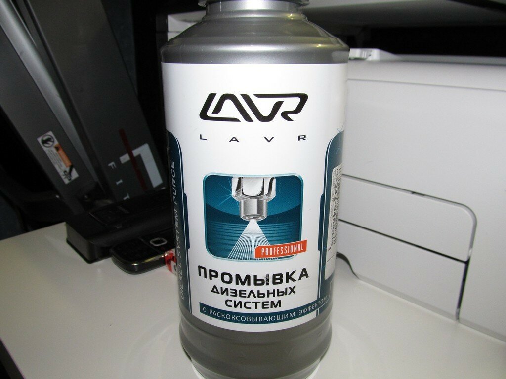 Промывка двигателя дизель. Очиститель дизельных форсунок 1л LAVR 2002 ln2002. LAVR промывка дизельных систем ml 102. 1л.