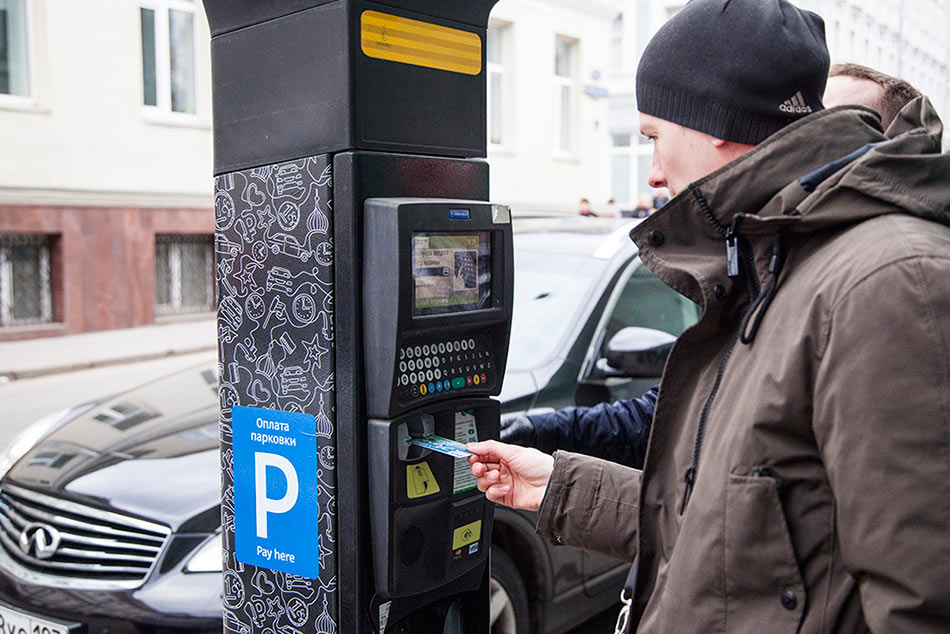 Как оплатить парковку через паркомат. Автомат для оплаты парковки. Паркомат. Платная парковка автомат. Терминал оплаты парковки.