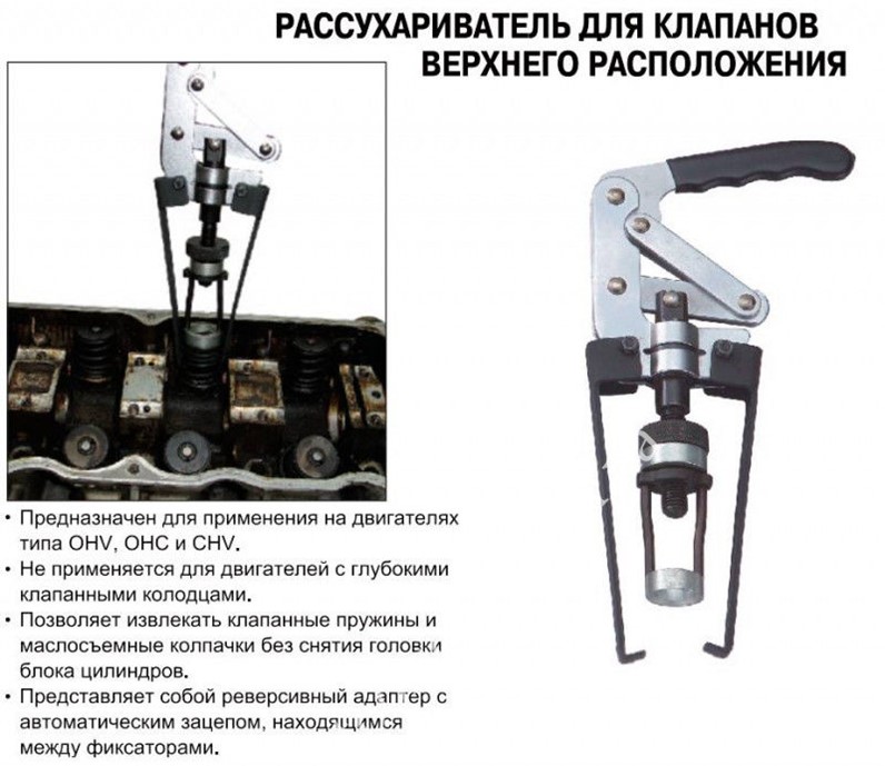 Автоматический засухариватель чертеж