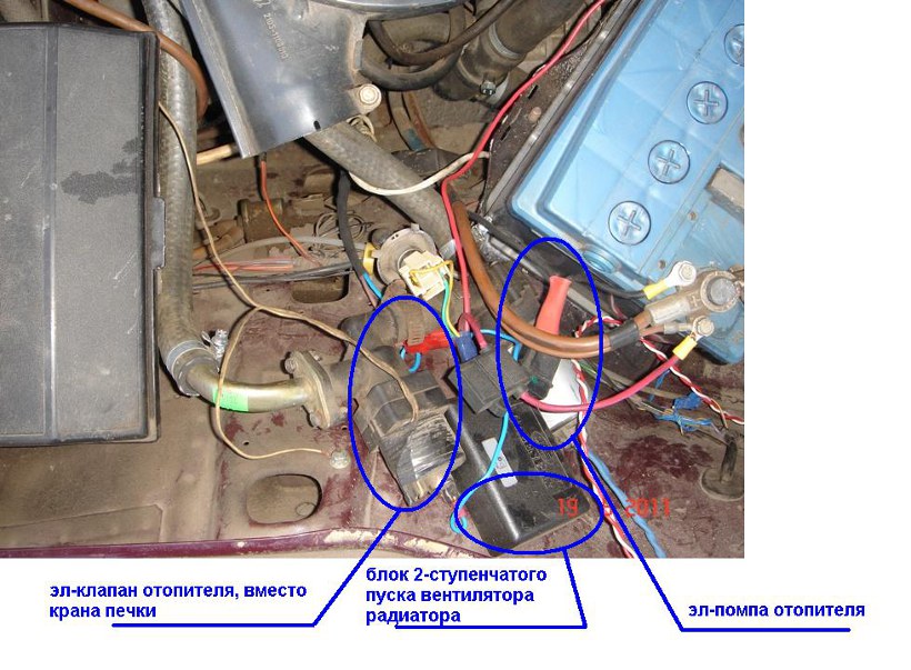 Не включается вентилятор радиатора ваз причина
