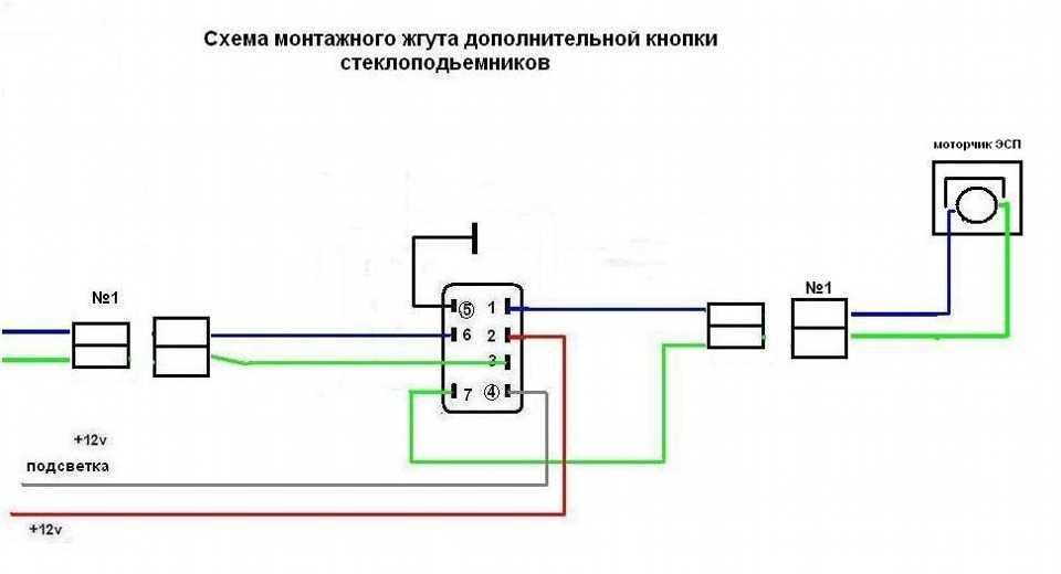 Схема подключения стеклоподъемников газель 1 кнопка