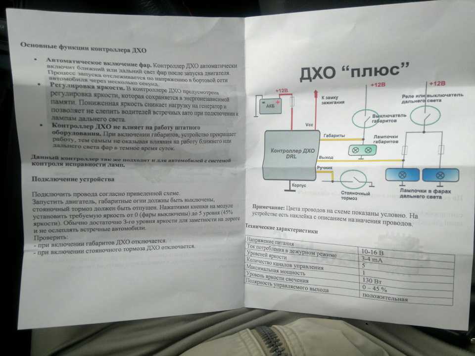 Функция автоматического включения фар не действует мерседес