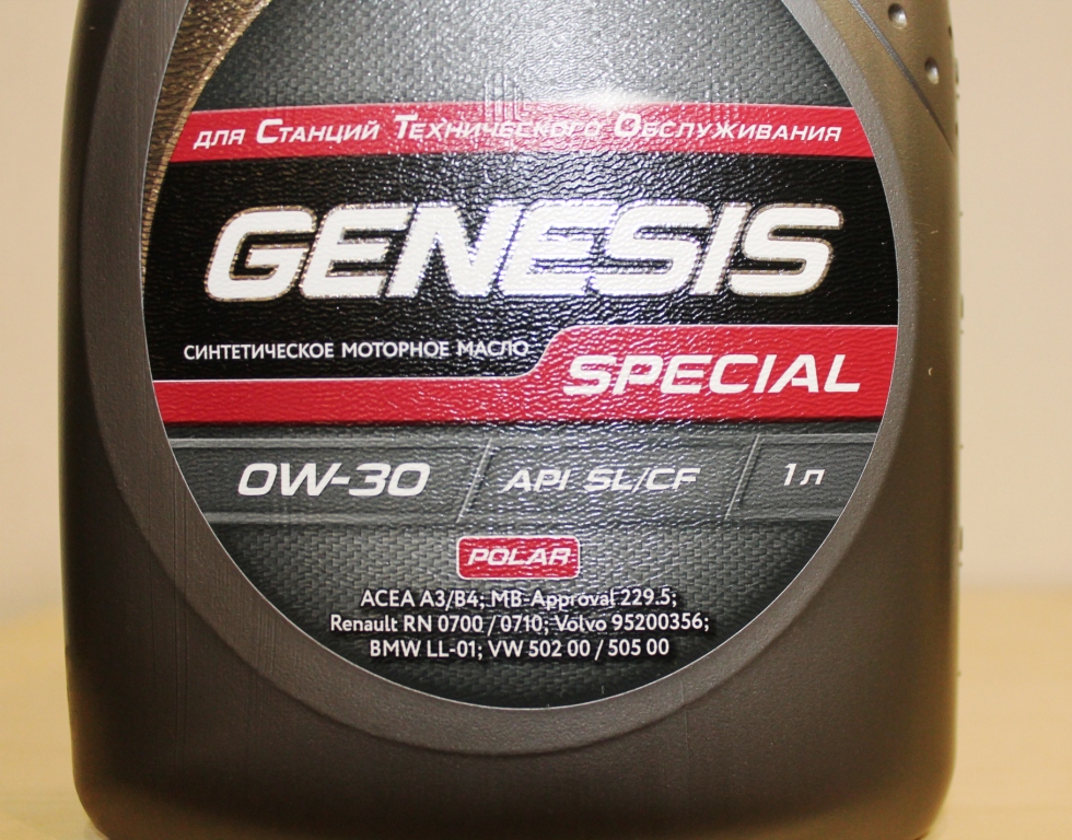 Масло special 0w30. Лукойл Genesis Special 0w-30. Лукойл Genesis Special Polar 0w-30. Lukoil Genesis 0w30. Лукойл Genesis Special Polar 0w-30 1 л.