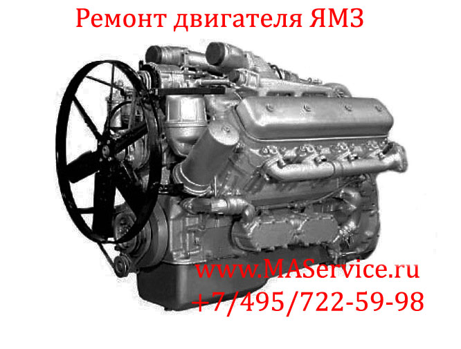 Сколько весит двигатель ямз. Двигатель ЯМЗ 238 бе. Модель двигателя ЯМЗ 238. Привод компрессора ЯМЗ 238. Двигатель ЯМЗ 238 евро 5.