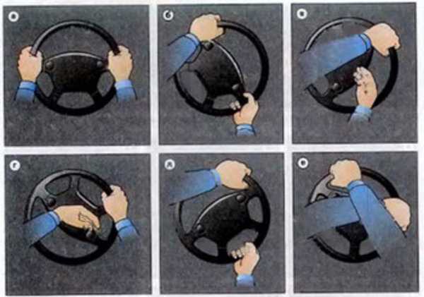 Как правильно держать руки на руле автомобиля фото по правилам