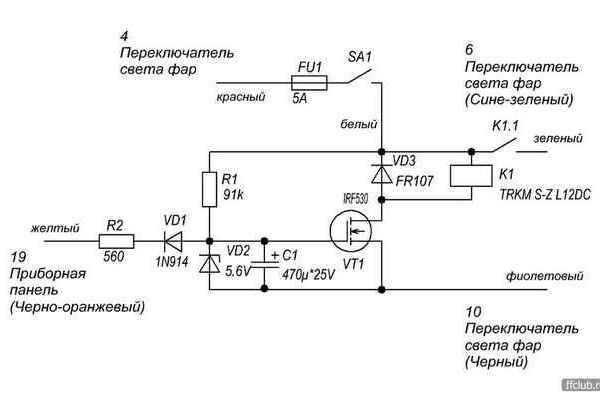 Включение ближнего света. Скандинавский свет реле схема. Схема реле скандинавского света. Скандинавский свет фокус 2 схема. Схема Скандинавский свет на н4.