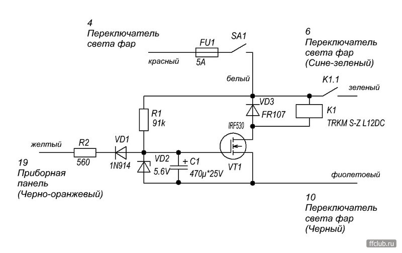 Включение фар. Скандинавский свет реле схема. Скандинавский свет фокус 2 схема. Схема Скандинавский свет на н4.