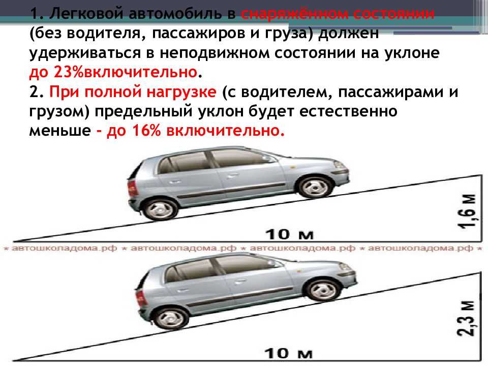 При торможении двигателем на крутом спуске водитель должен выбирать передачу исходя