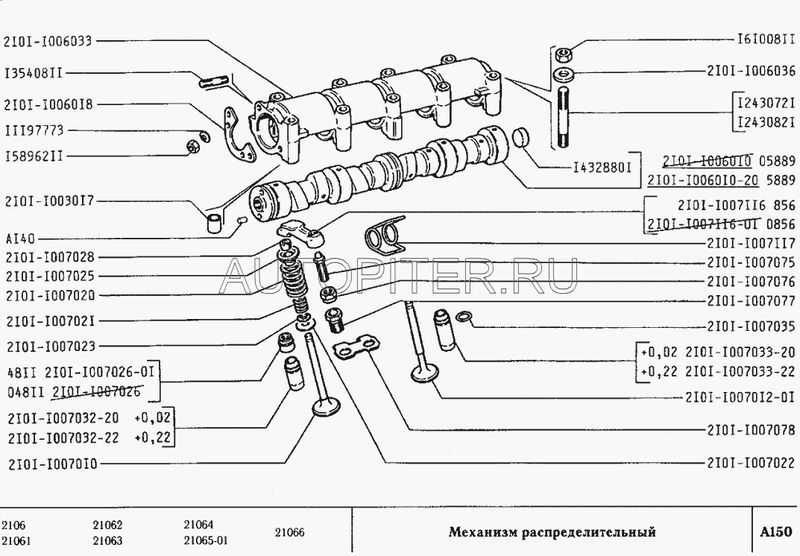 Двигатель ваз 2101 схема