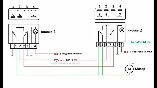 Кнопка стеклоподъемника ваз схема подключения проводов