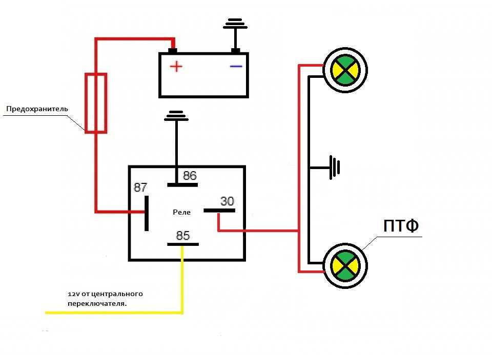 Как правильно подключить противотуманки через реле схема подключения