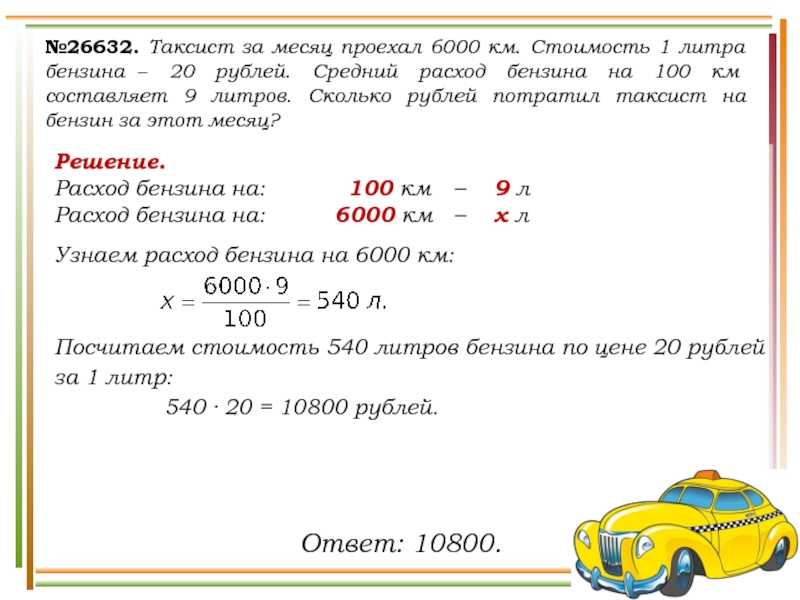 Сколько км обкатка гранты