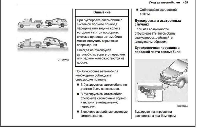 Можно ли буксировать на автомате