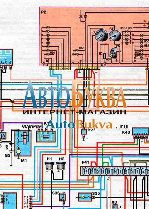 Схема электрооборудования газ 3110 инжектор газ