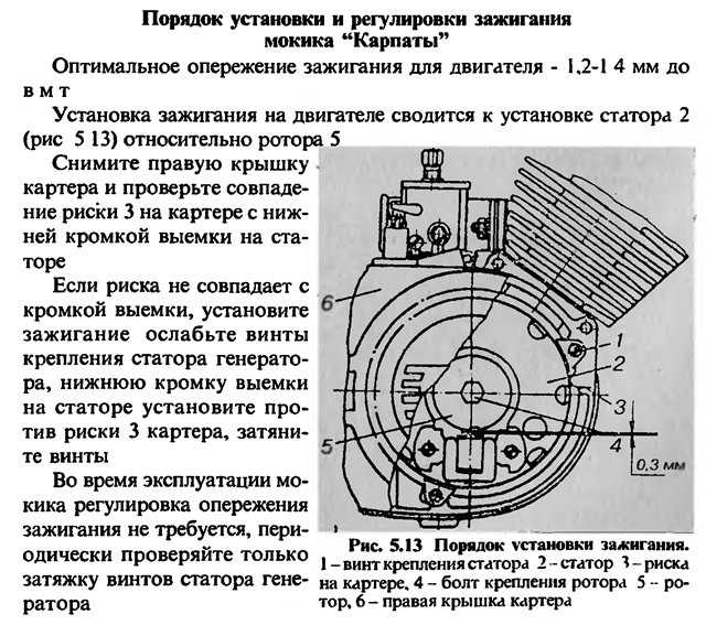 Схема зажигания дизельного двигателя