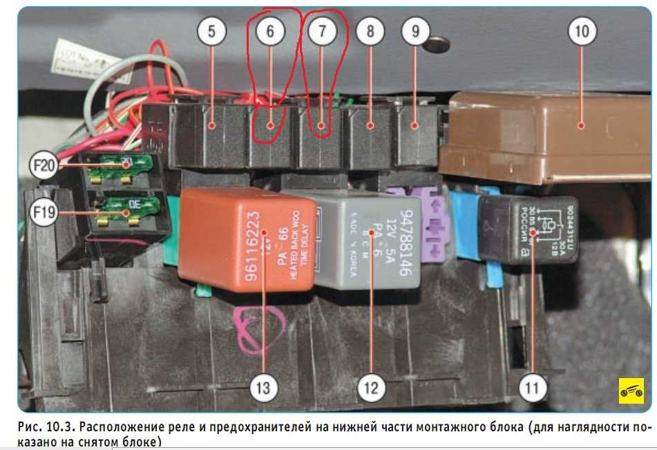 Греется реле к6 на ваз 2110