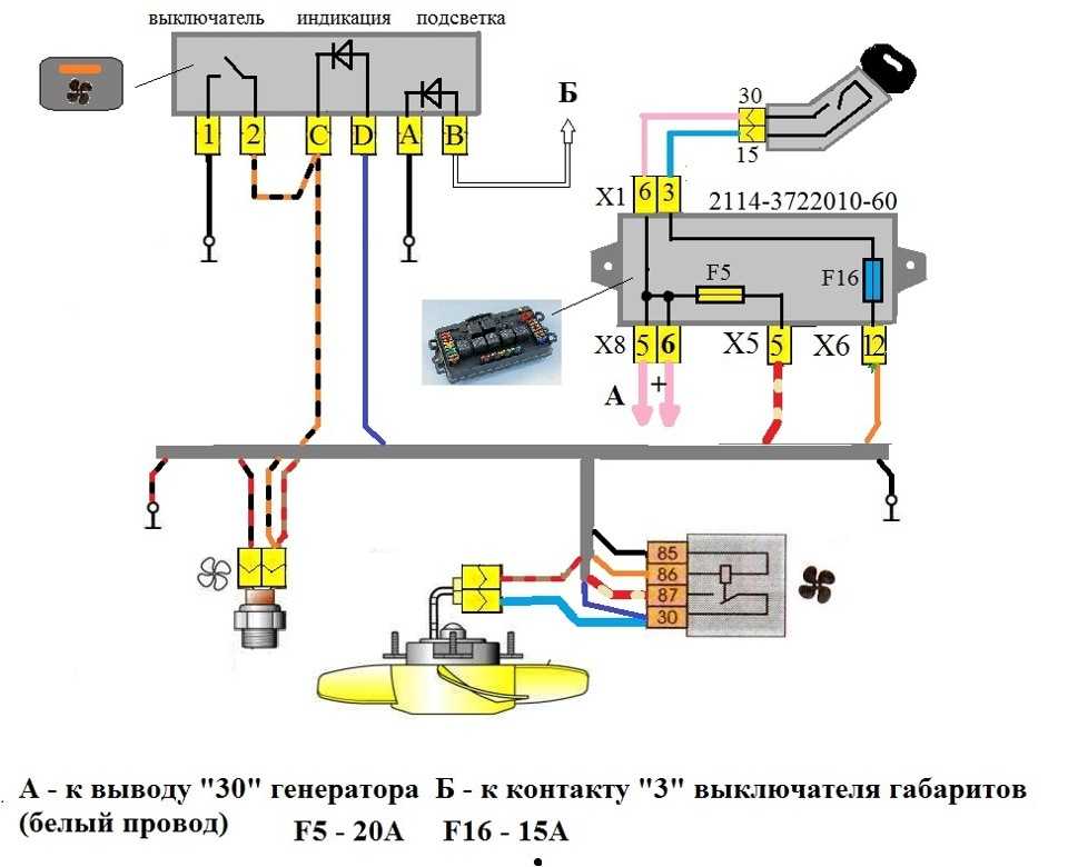 Схема печки ваз 2110 проводки