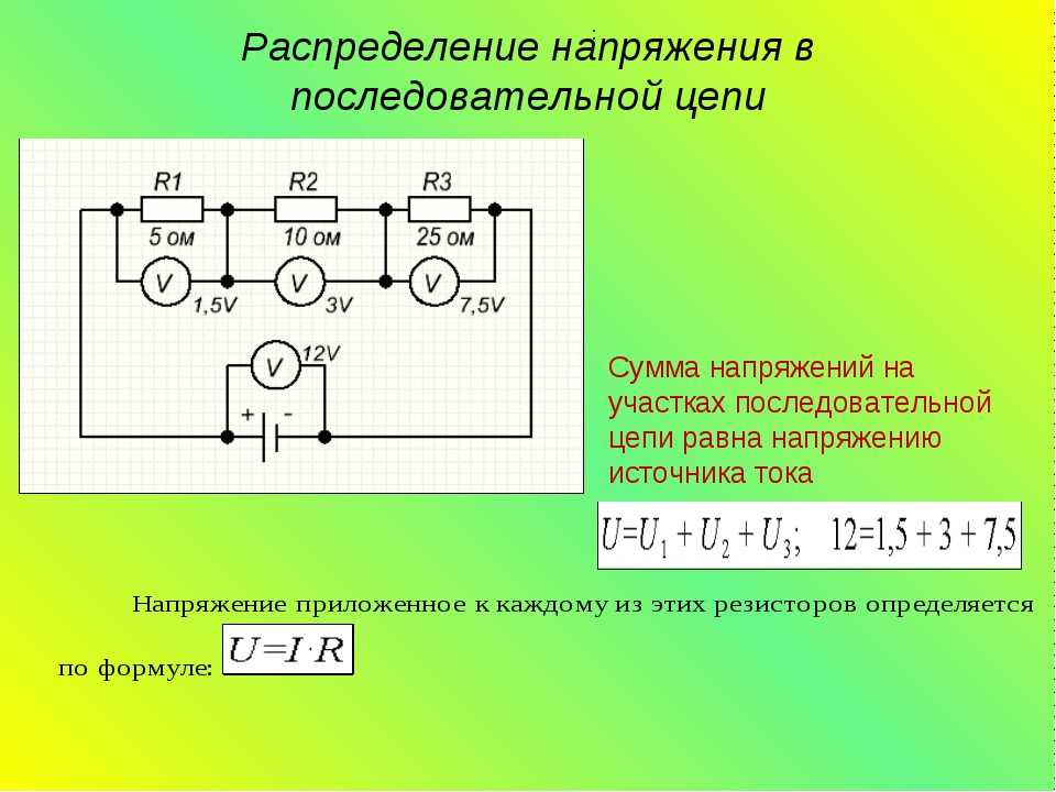 Используя рисунок на с 159 вычислите сопротивление кондиционера включенного в городскую сеть 220в