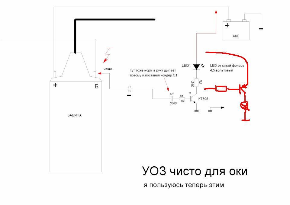 Стробоскоп автомобильный своими руками на светодиодах схема