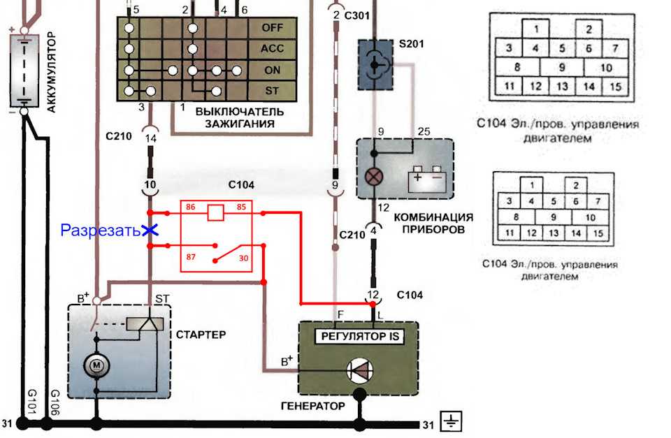 Схема подключения генератора шевроле ланос