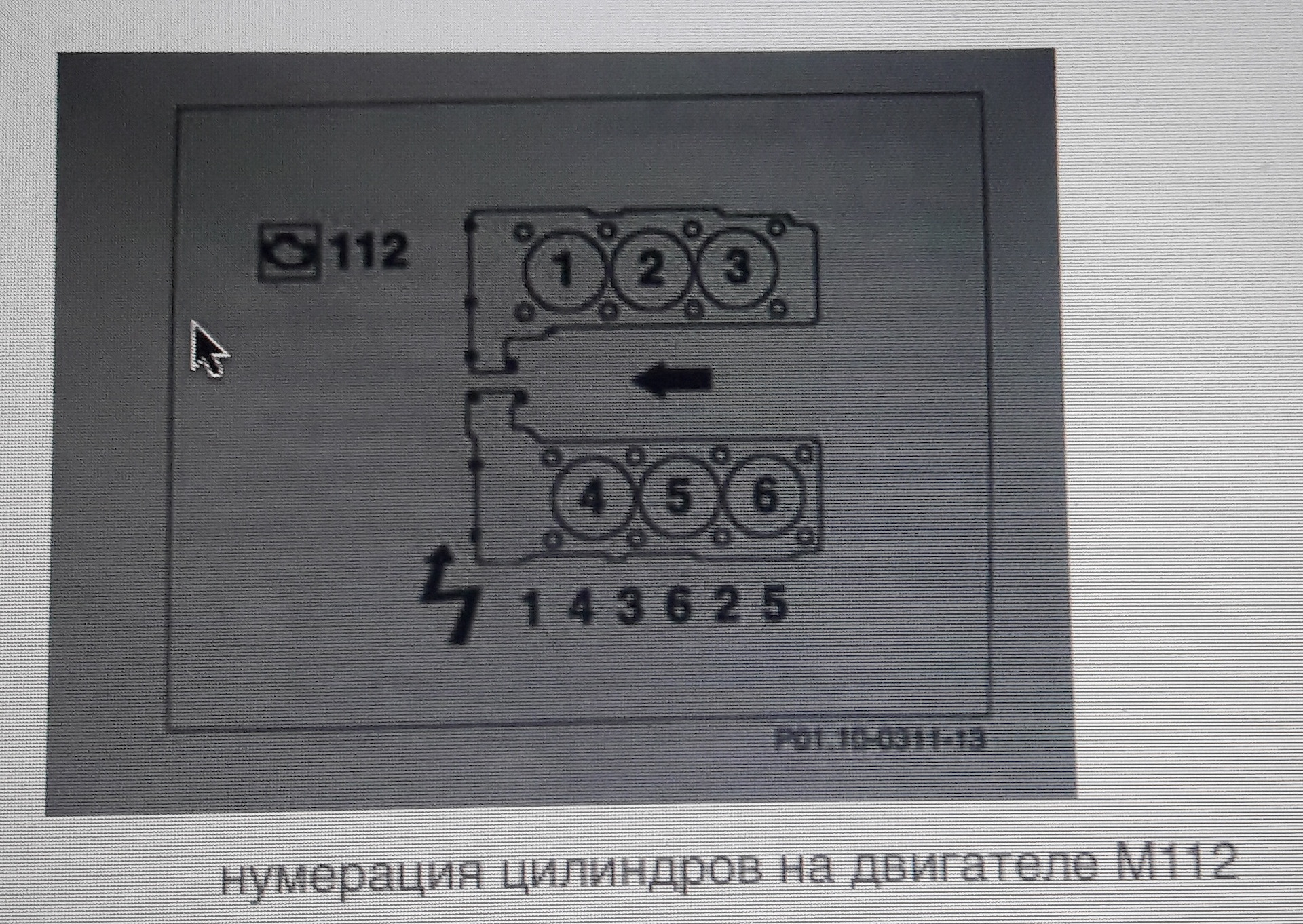 Порядок цилиндров мерседес v8