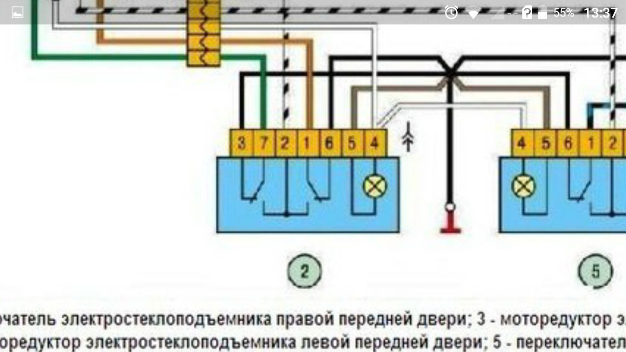 Схема подключения стеклоподъемников ваз 2115