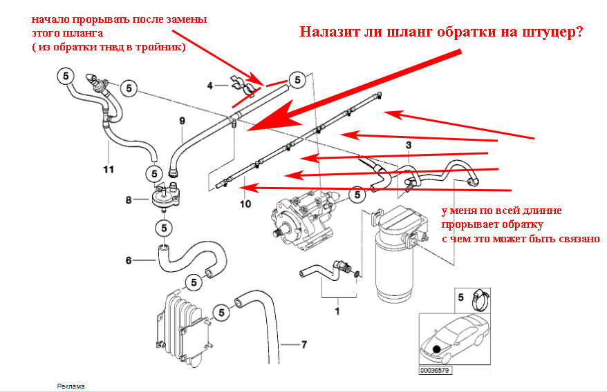 Схема топливной системы бмв е36