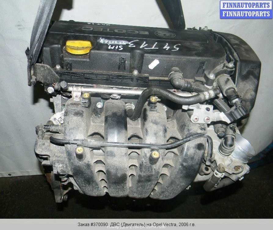 Z18xer. ДВС Опель z18xe. Opel 1.8 z18xer. ДВС Опель 1.8. Z18xer двигатель.